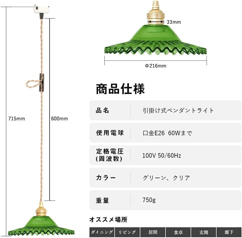 【M2175-56-32】ペンダントライト ガラス 1灯 照明器具　レトロ 北欧