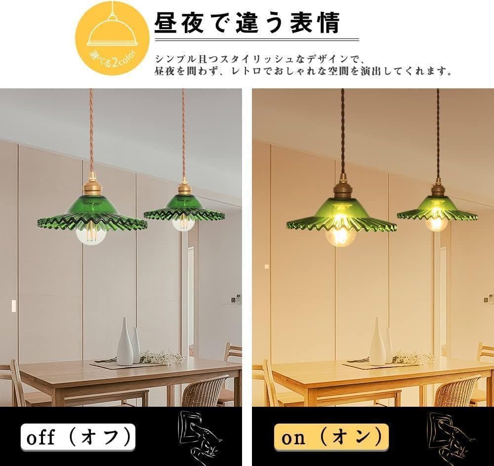 【M2175-56-32】ペンダントライト ガラス 1灯 照明器具　レトロ 北欧