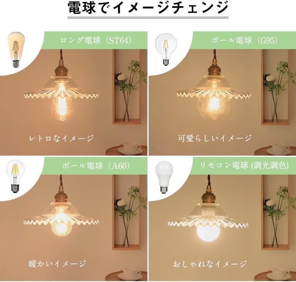 【M2175-56-32】ペンダントライト ガラス 1灯 照明器具　レトロ 北欧