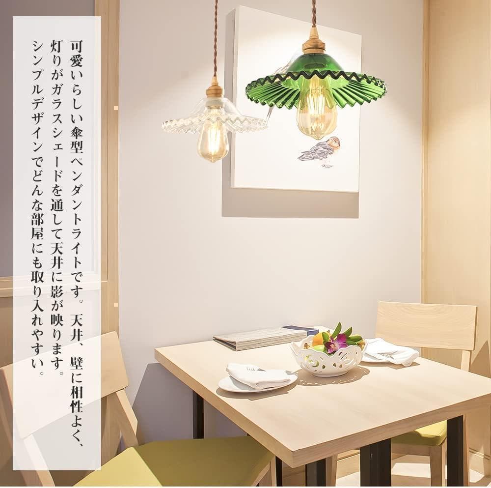 【M2175-56-32】ペンダントライト ガラス 1灯 照明器具　レトロ 北欧