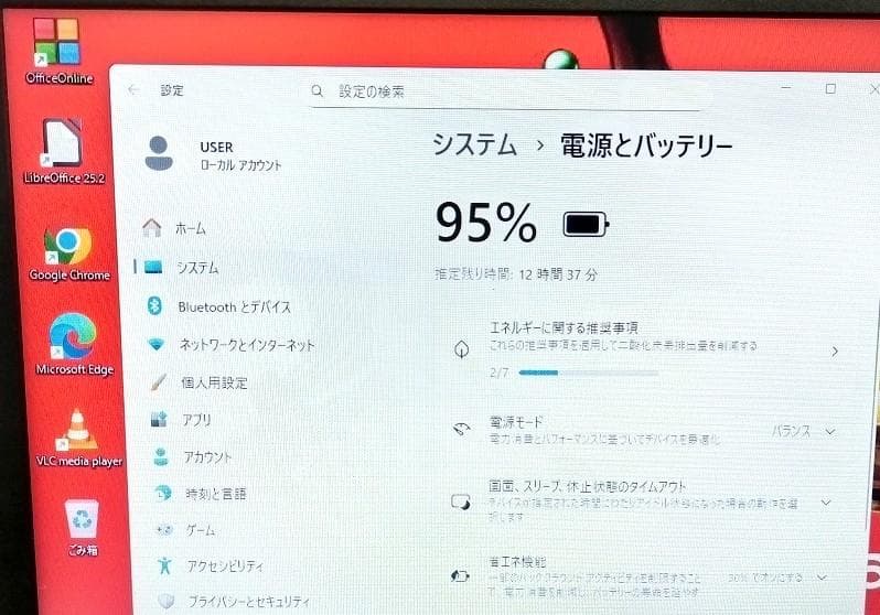 Kazu Ichi 15.6B65/ER 8世代 I3 8GB 256GB