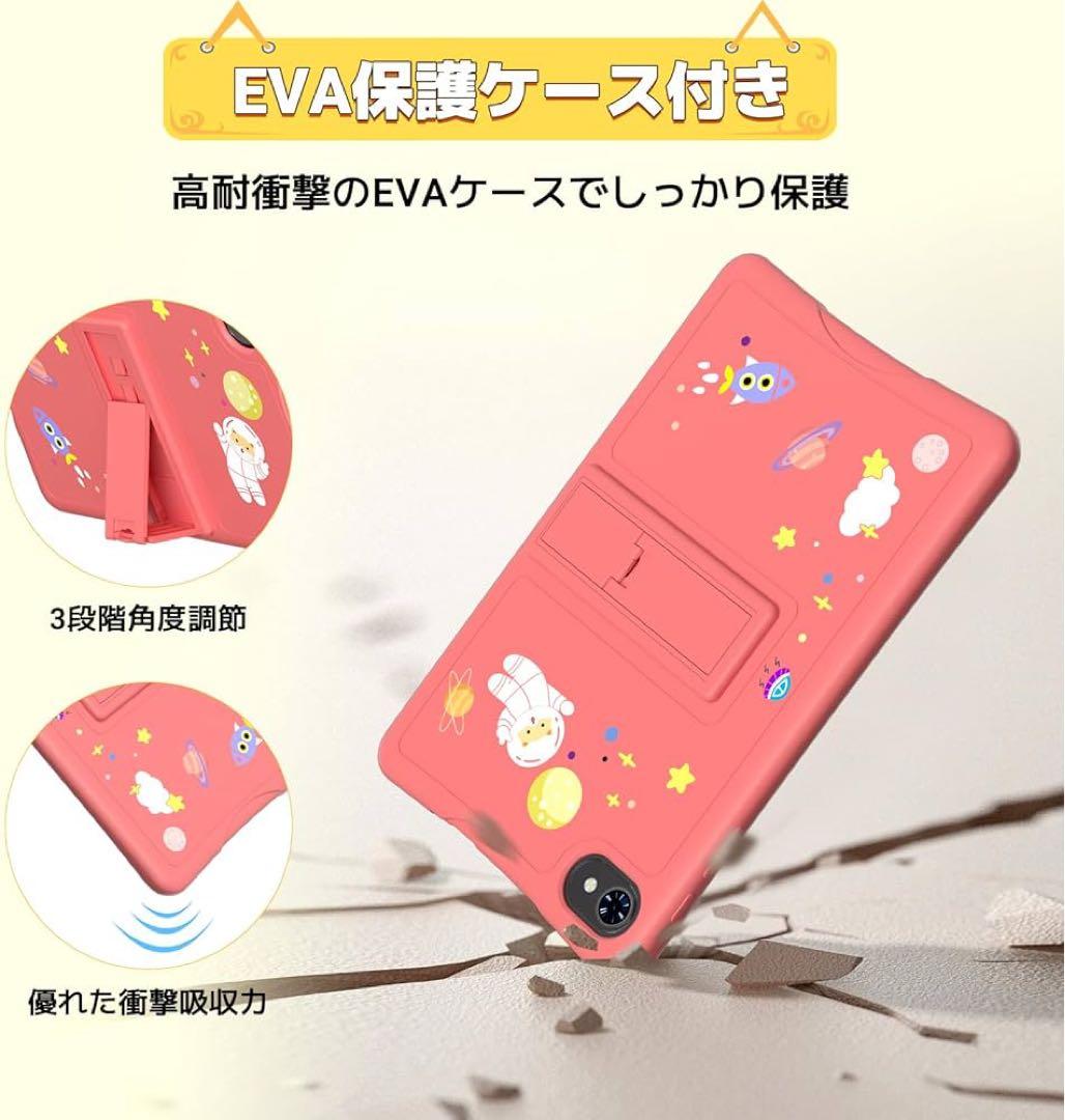 キッズタブレット 10インチ Android15 目に優しい 12GB+64GB