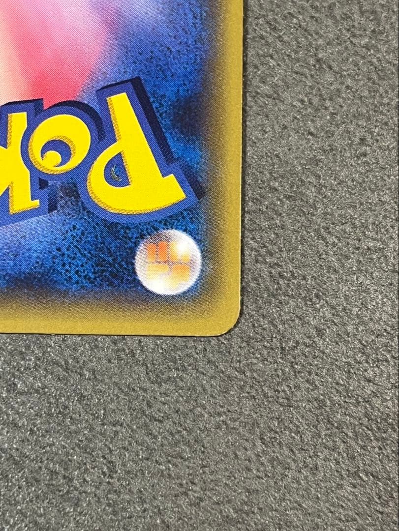 希少 MリザードンEX 20th ポケットモンスターカード スターターパック