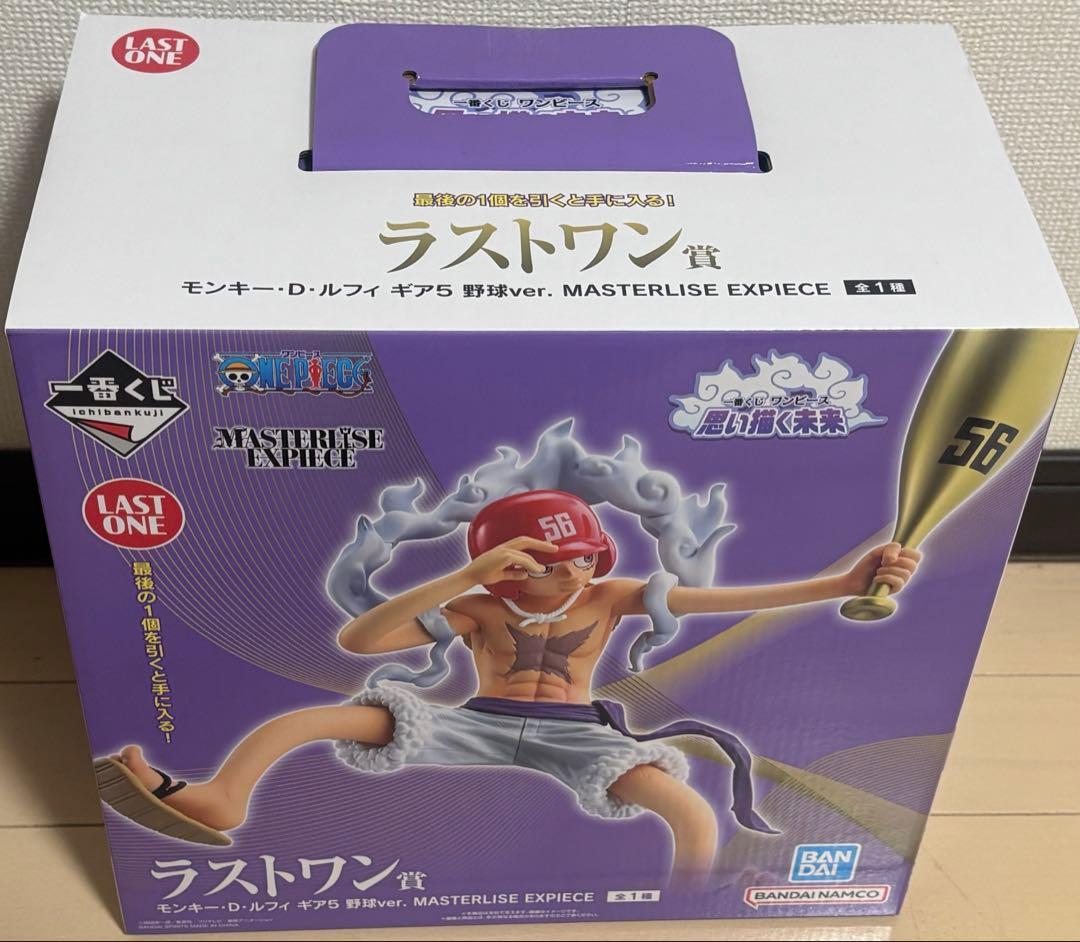 【ワンピース】一番くじ ラストワン賞 ルフィ ギア5野球ver.+下位賞おまけ付