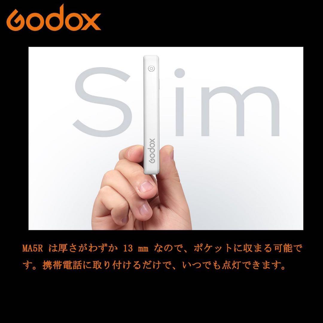 Godox「MA5R」ホワイト