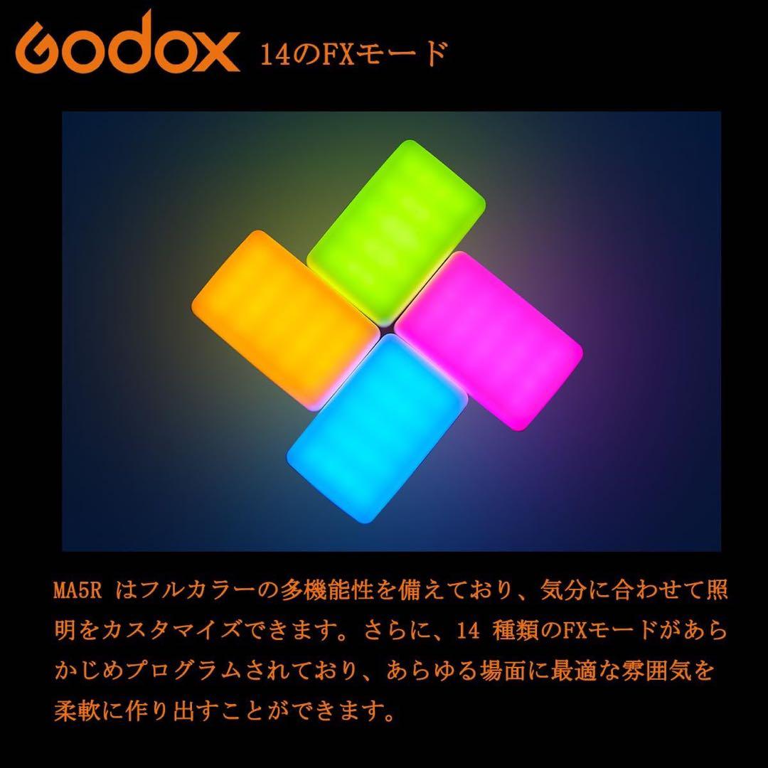 Godox「MA5R」ホワイト