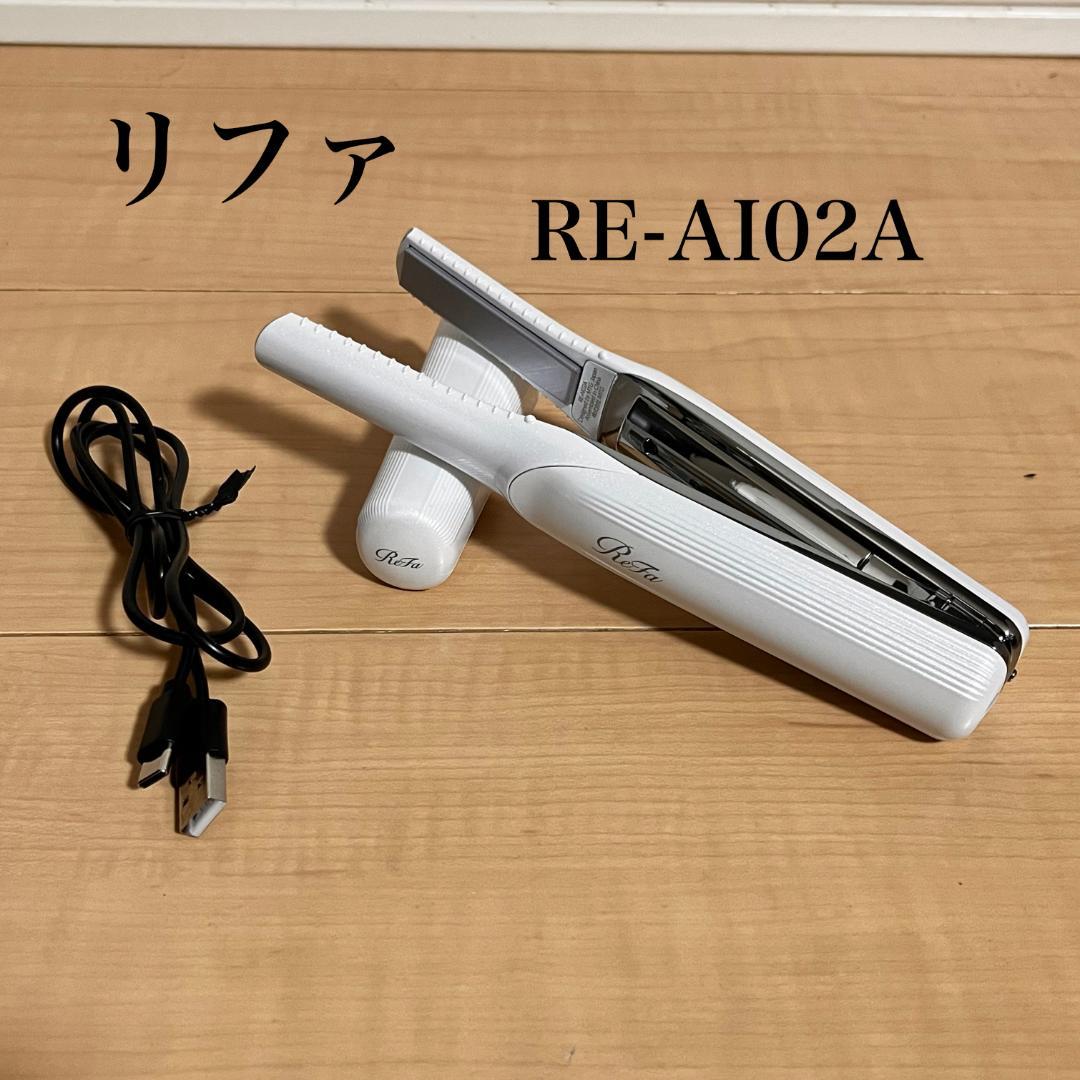 ReFa リファ フィンガーアイロン RE-AI02A ストレートヘアアイロン