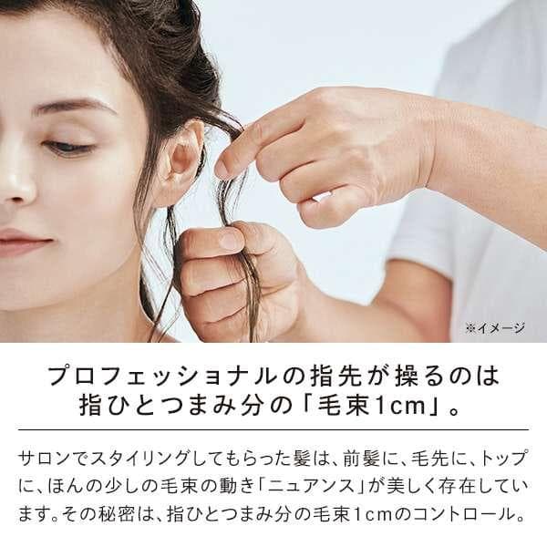 ReFa リファ フィンガーアイロン RE-AI02A ストレートヘアアイロン
