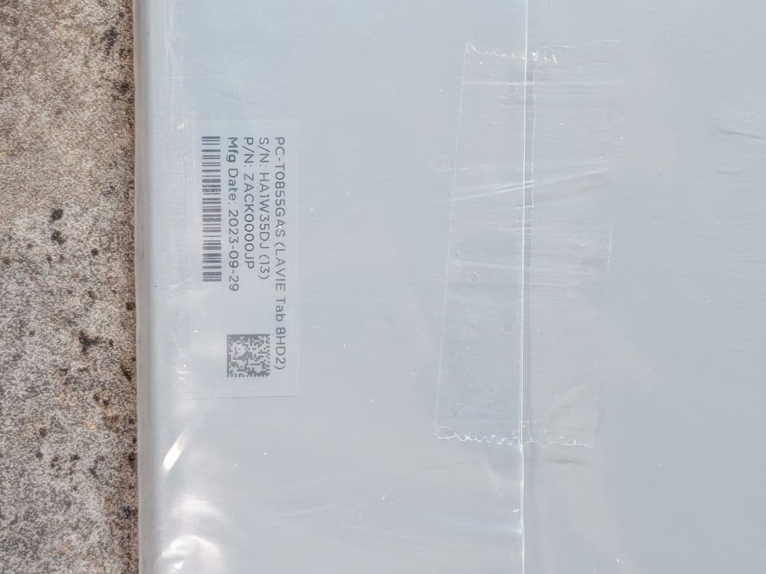 NEC LAVIE Tab T8 HD２とカバー付　ストレージ６４　メモリ４GB