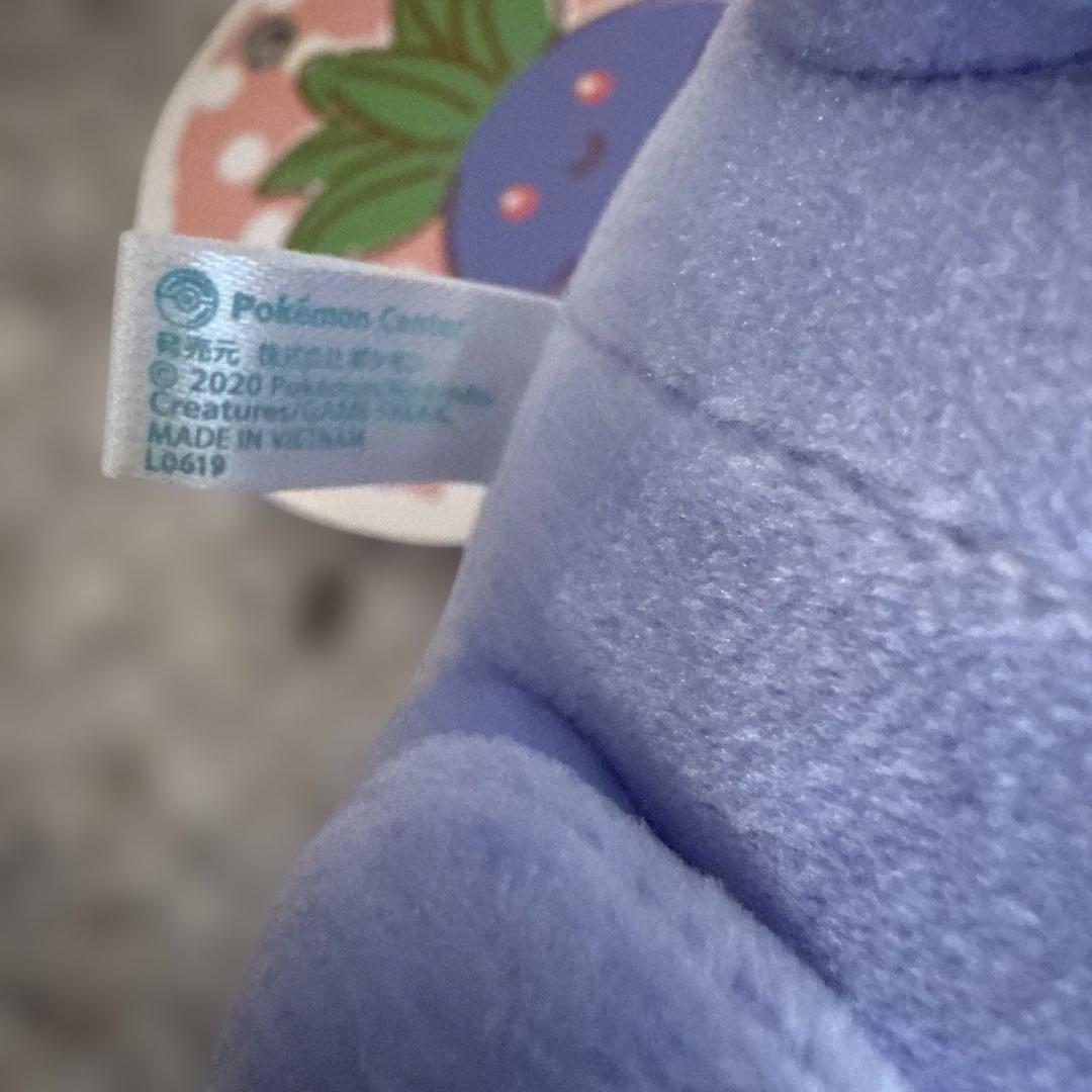 【新品】ポケモンセンター　もっちりまんまるマスコット　ナゾノクサ