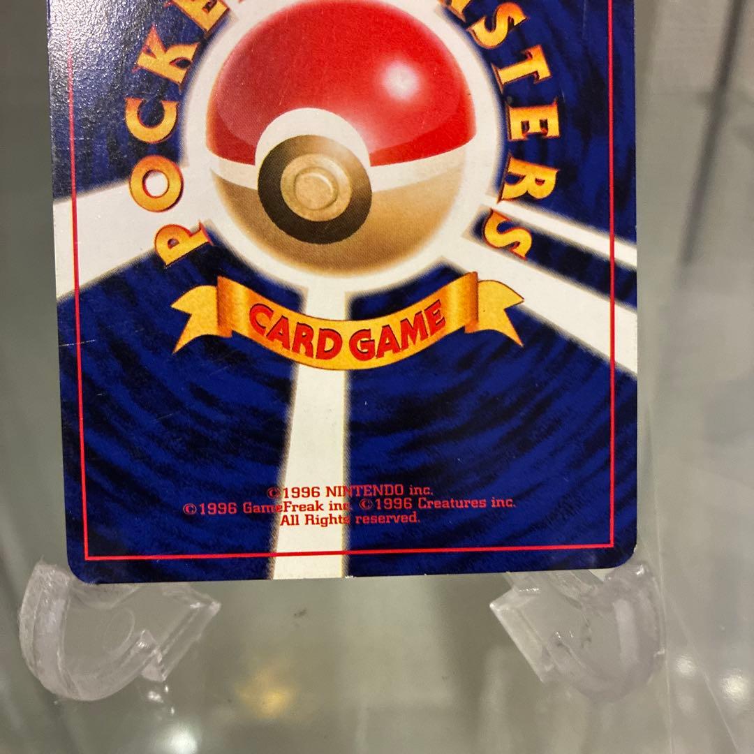 A*中様 リザードン ★ 第1弾拡張パック