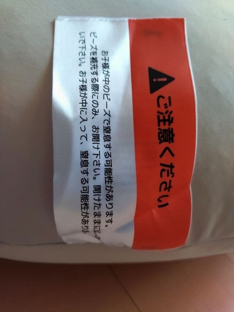 Yogibo Support ヨギボー サポート　グリーン U字型