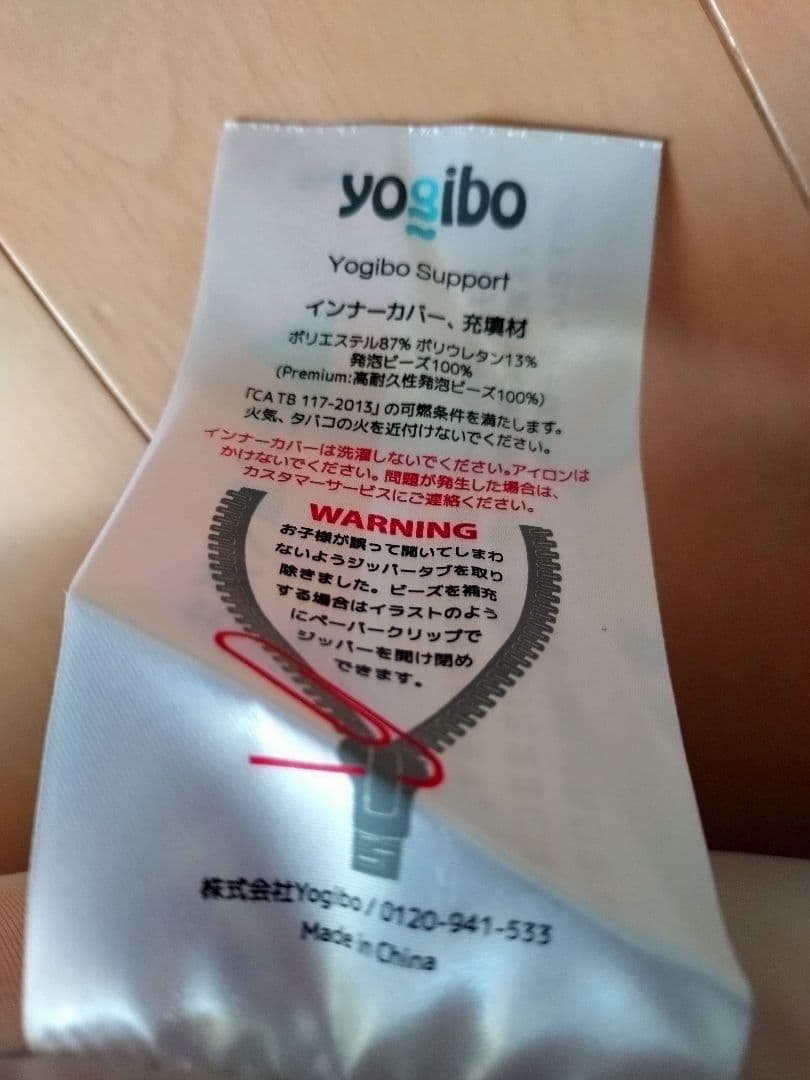 Yogibo Support ヨギボー サポート　グリーン U字型