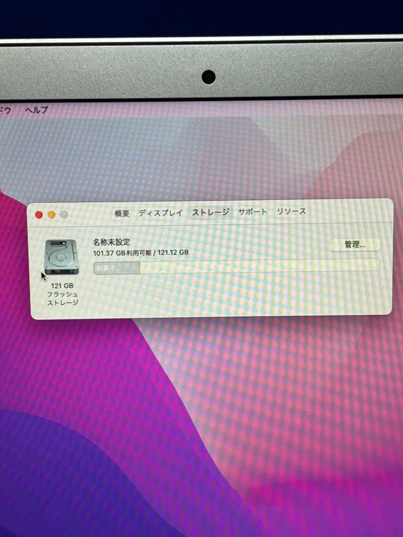 ⭐️M24A⭐️ MacBook Air (13-inch, 2017)A1466