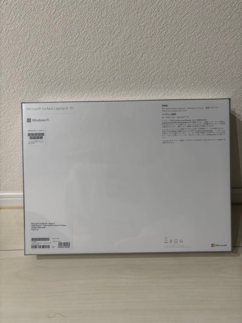 【新品未開封】Surface Laptop 4 Ryzen7 256GB 15㌅
