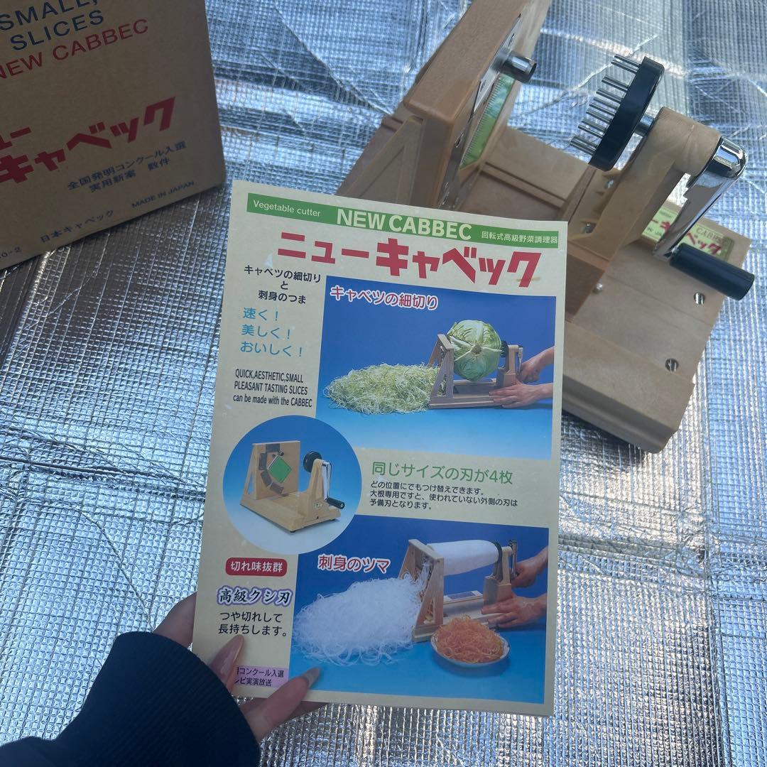 野菜カッター　ニューキャベック　キャベツの細切り 回転調理器
