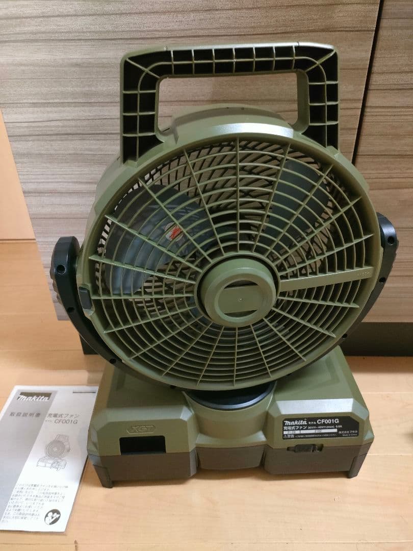 【送料込】マキタ サーキュレーター CF001GZO