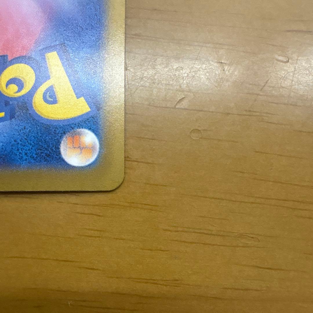 ポケモンカード　インフェルノX メガリザードンXex SAR