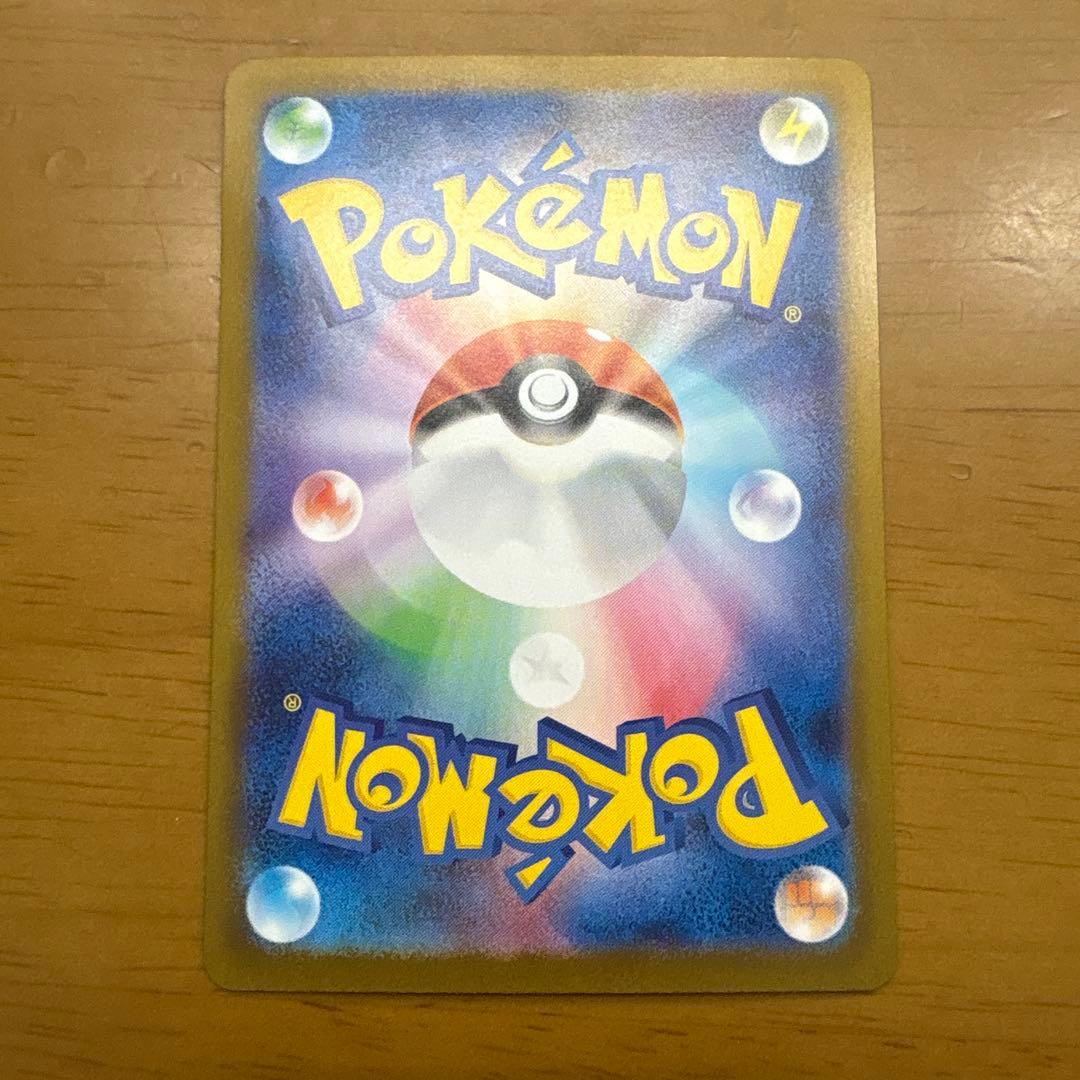 ポケモンカード　インフェルノX メガリザードンXex SAR