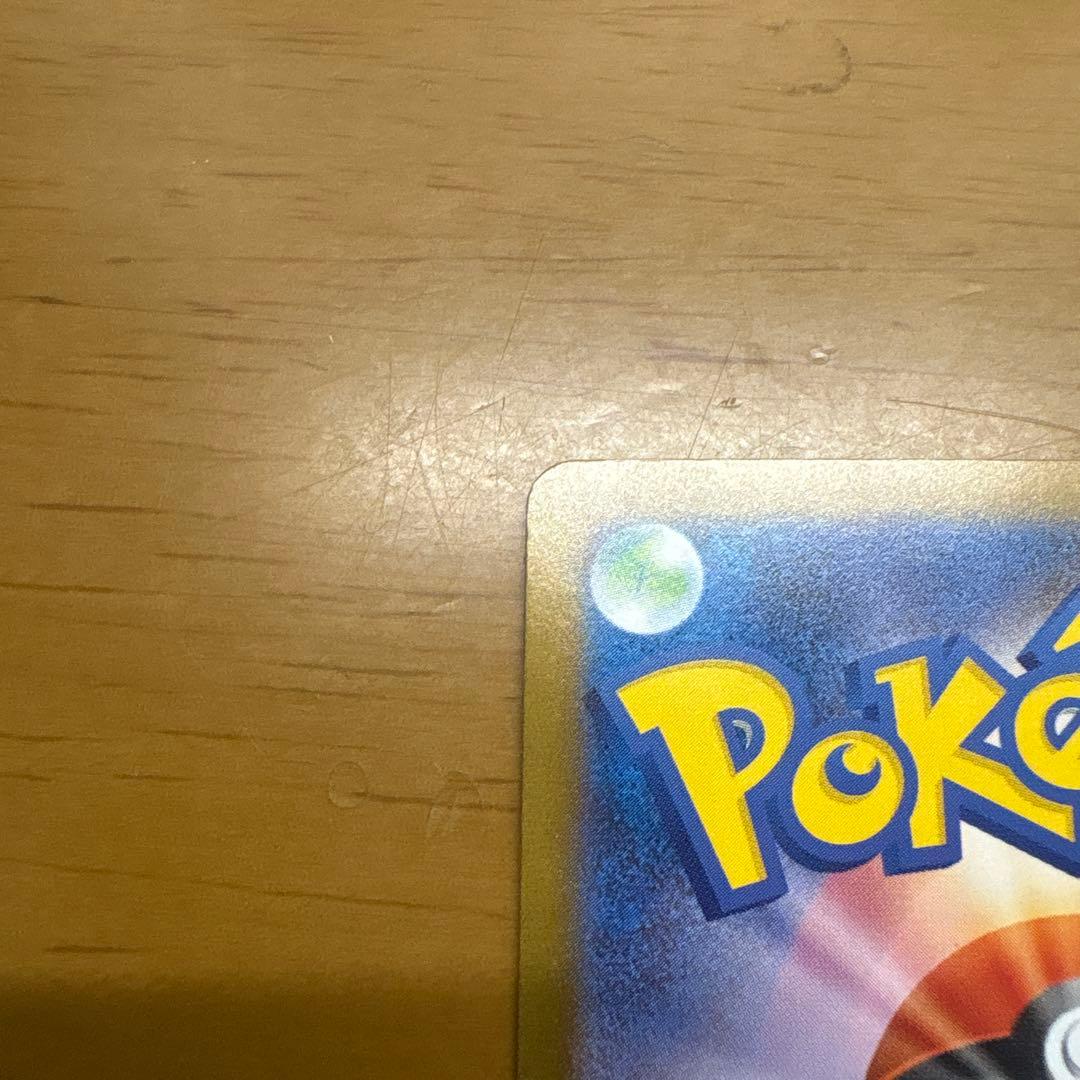 ポケモンカード　インフェルノX メガリザードンXex SAR