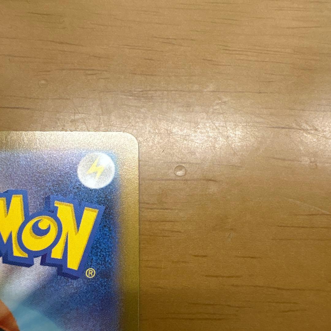 ポケモンカード　インフェルノX メガリザードンXex SAR