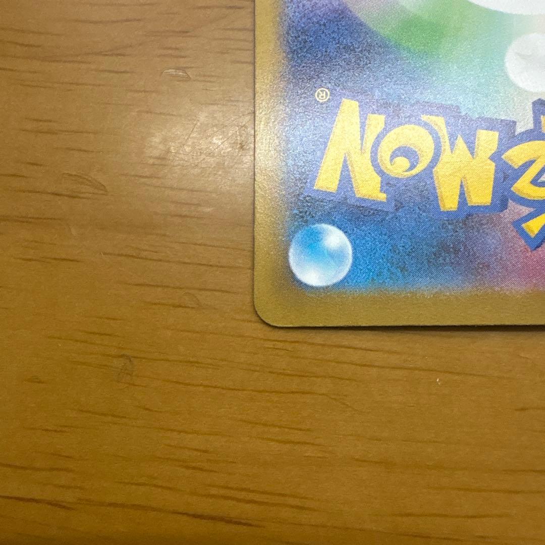 ポケモンカード　インフェルノX メガリザードンXex SAR