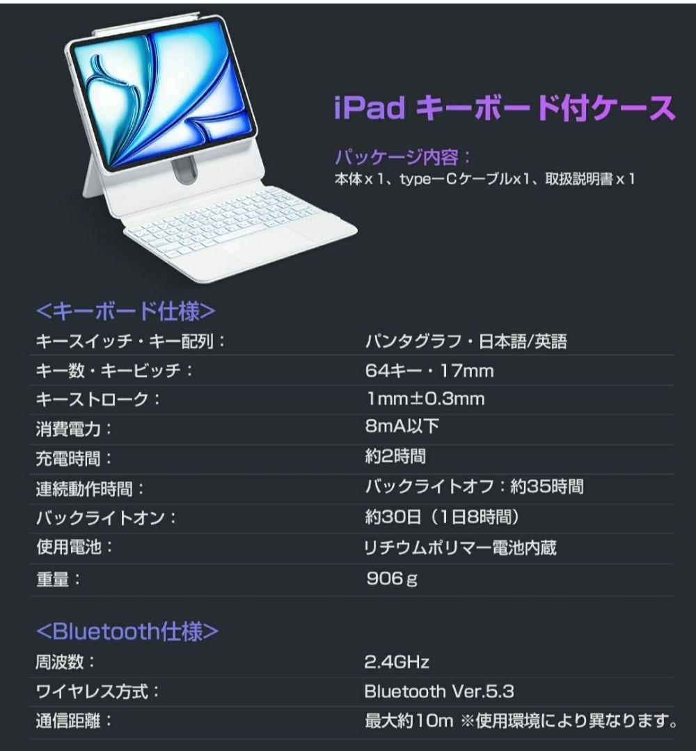 iFacemall iPad キーボード ケース付き 360°回転