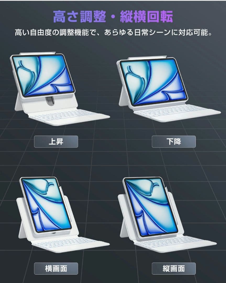 iFacemall iPad キーボード ケース付き 360°回転