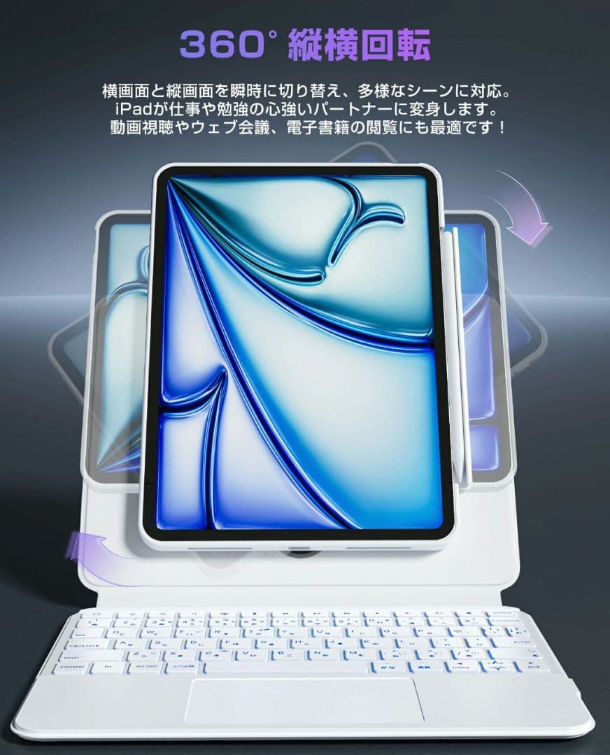 iFacemall iPad キーボード ケース付き 360°回転