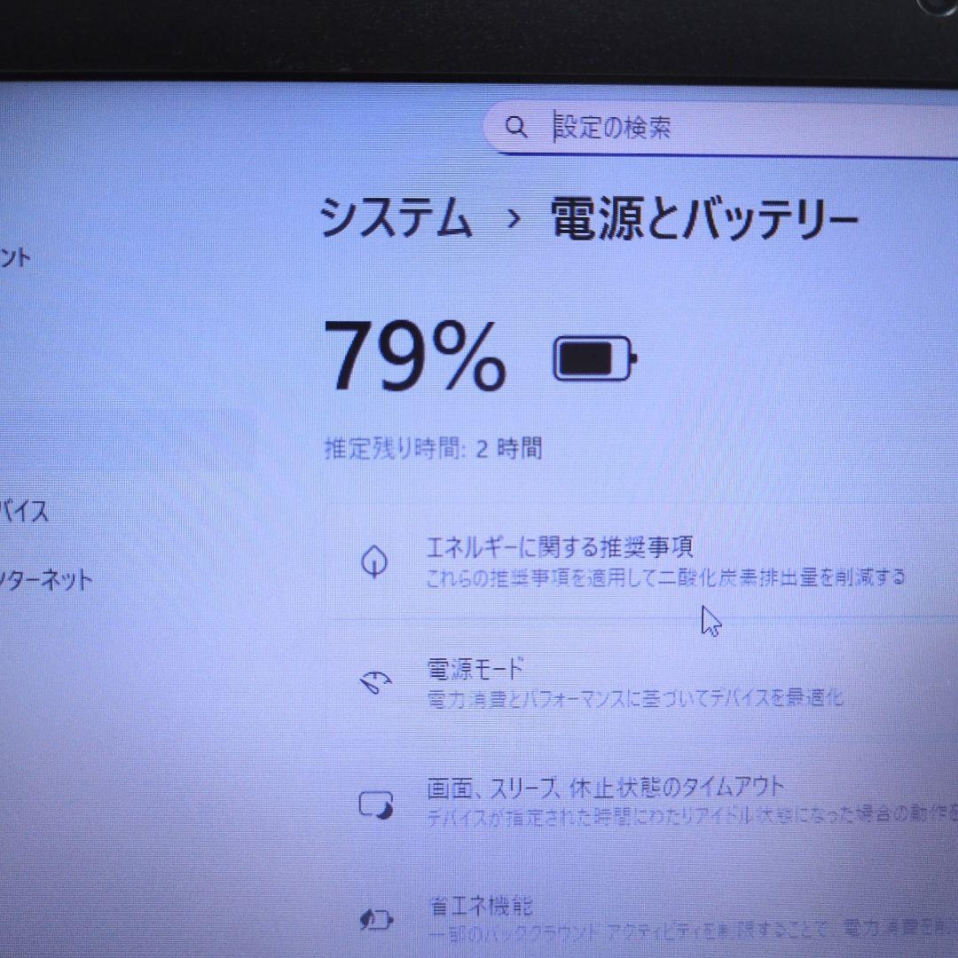 ノート パソコン 第8世代 ｉ5 8GB 128GB 液晶 12.5 P009