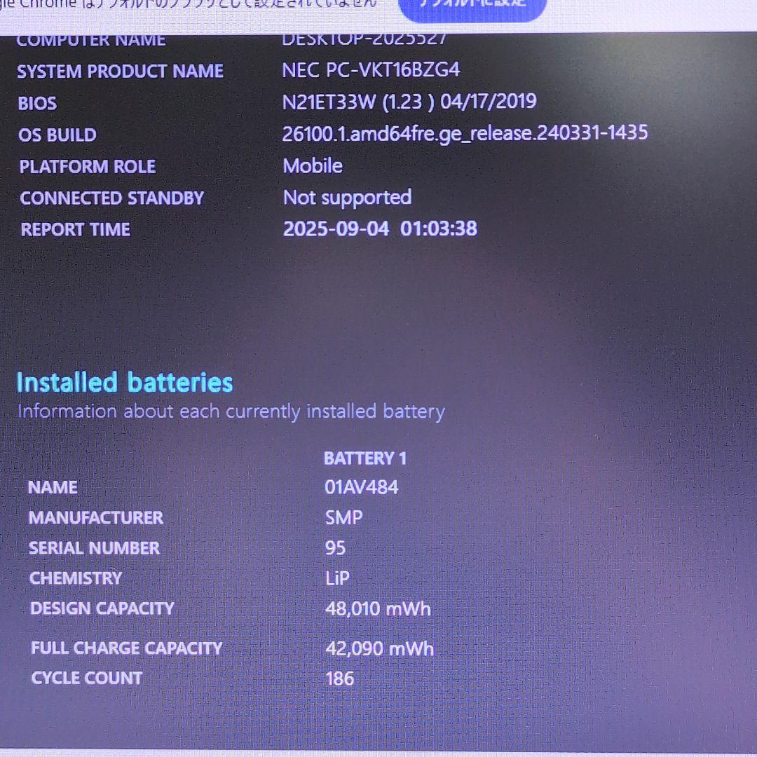 ノート パソコン 第8世代 ｉ5 8GB 128GB 液晶 12.5 P009