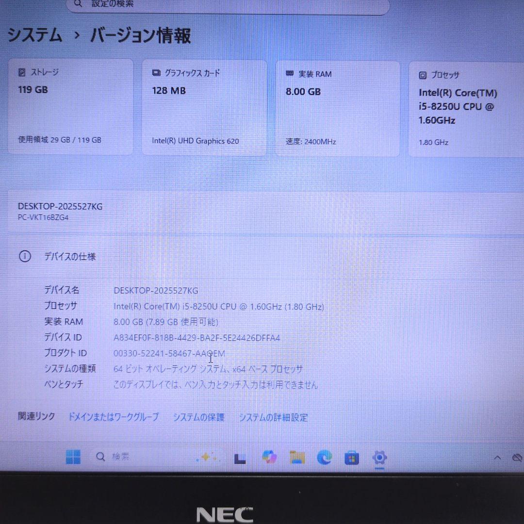 ノート パソコン 第8世代 ｉ5 8GB 128GB 液晶 12.5 P009