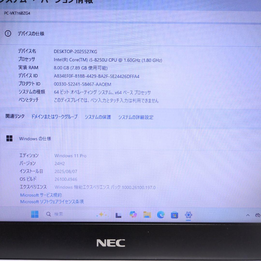 ノート パソコン 第8世代 ｉ5 8GB 128GB 液晶 12.5 P009