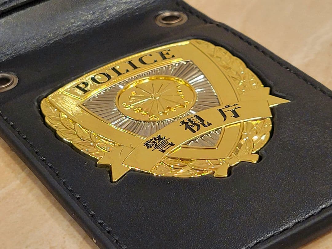 警察手帳　撮影用　レプリカ　紐付き