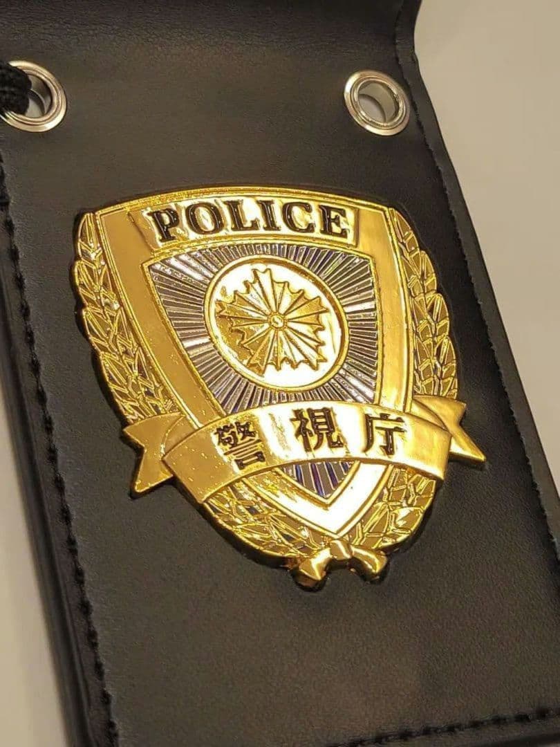 警察手帳　撮影用　レプリカ　紐付き