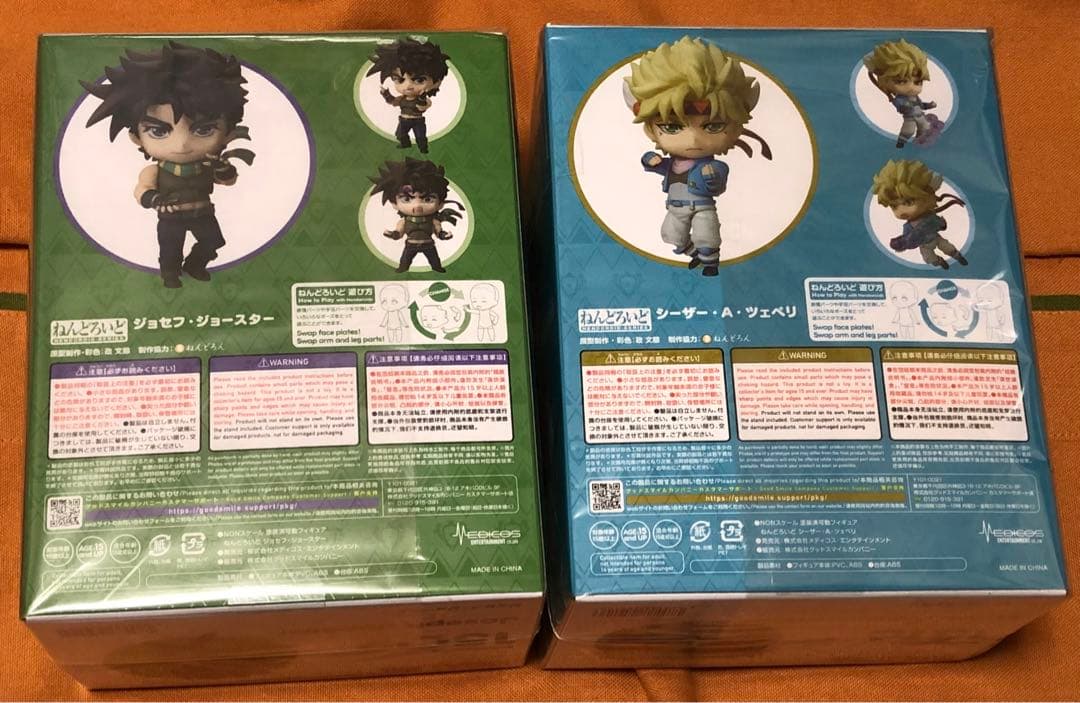 ジョジョ ねんどろいど ジョセフ シーザー ２点セット 特典つき 新品