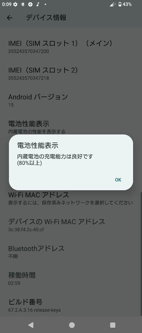 Xperia 1 V SO-51D ブラック docomo版 保護フィルム付