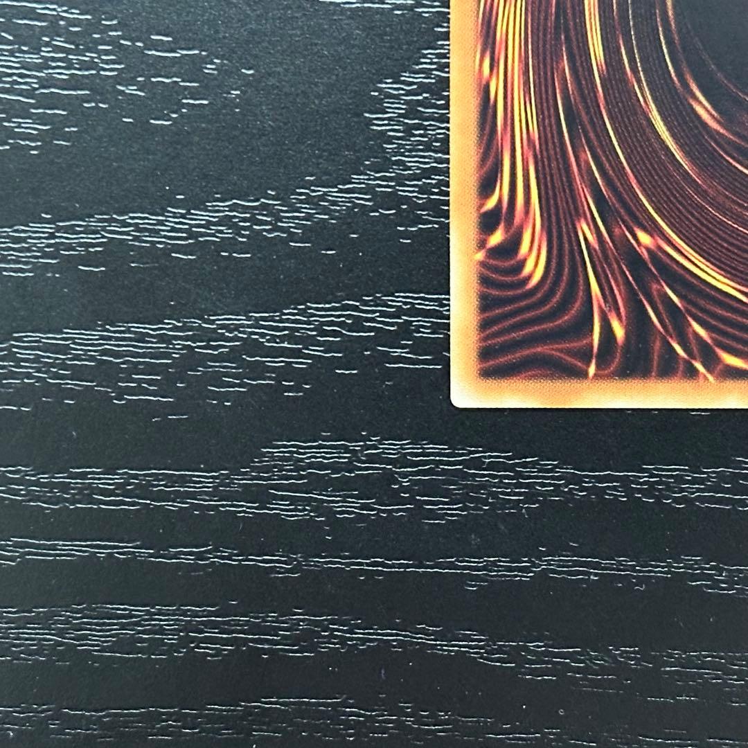 遊戯王 銀河眼の煌星竜 20th