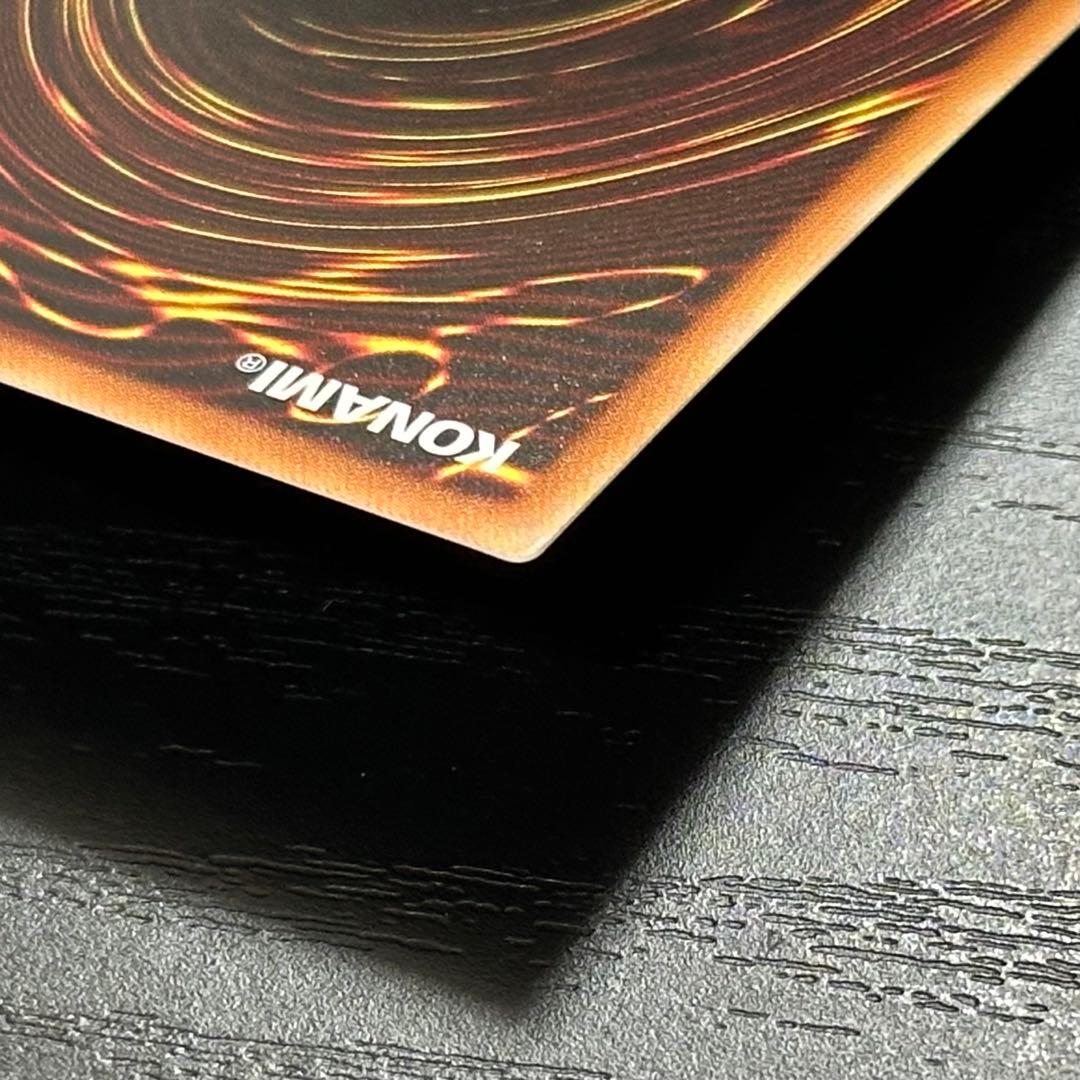 遊戯王 銀河眼の煌星竜 20th