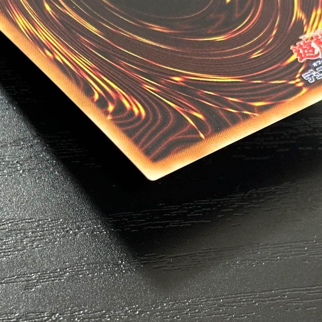 遊戯王 銀河眼の煌星竜 20th