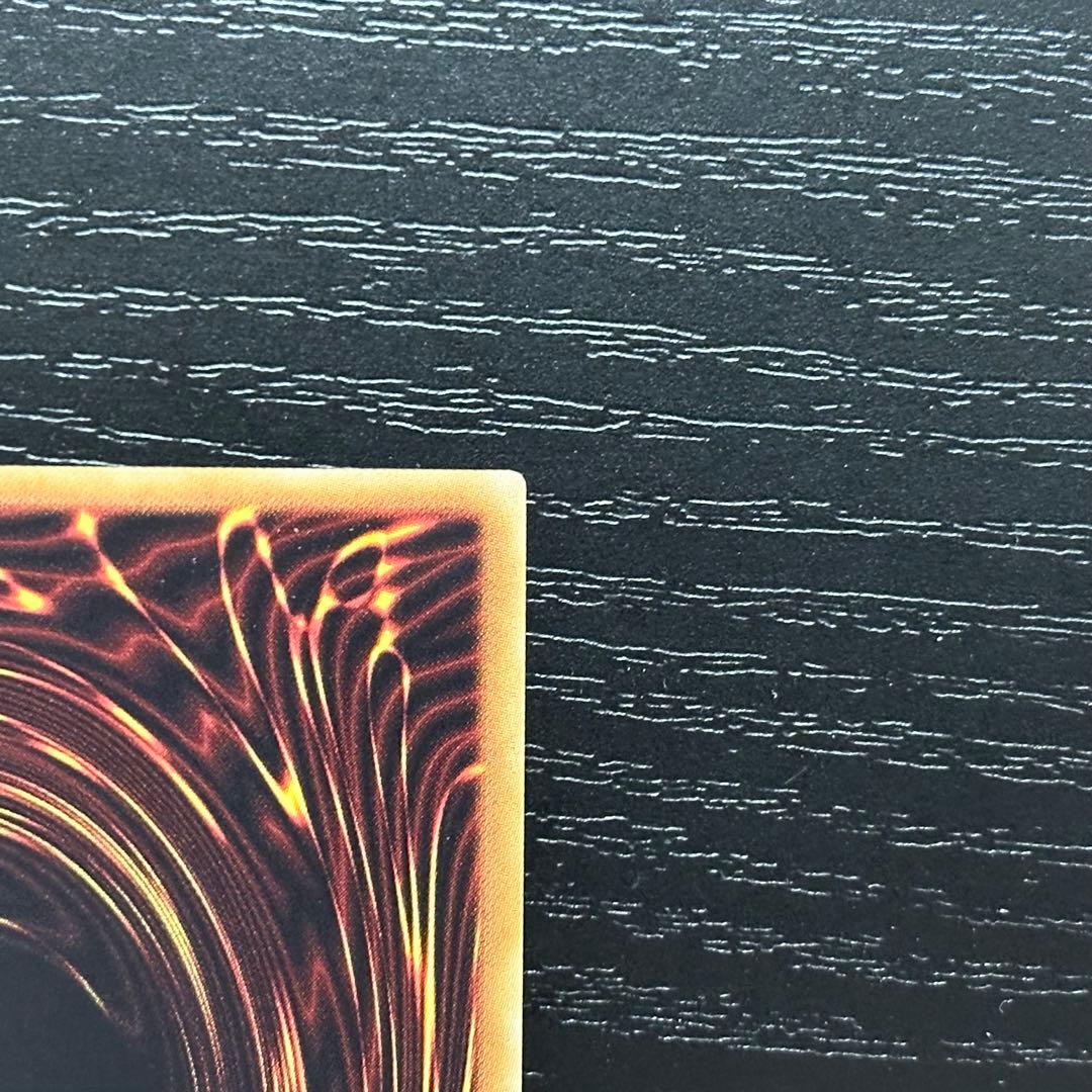 遊戯王 銀河眼の煌星竜 20th