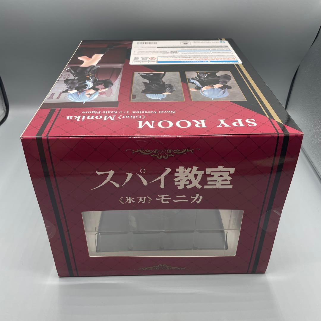 未開封 氷刃モニカ スパイ教室 KDColle 1/7 原作版
