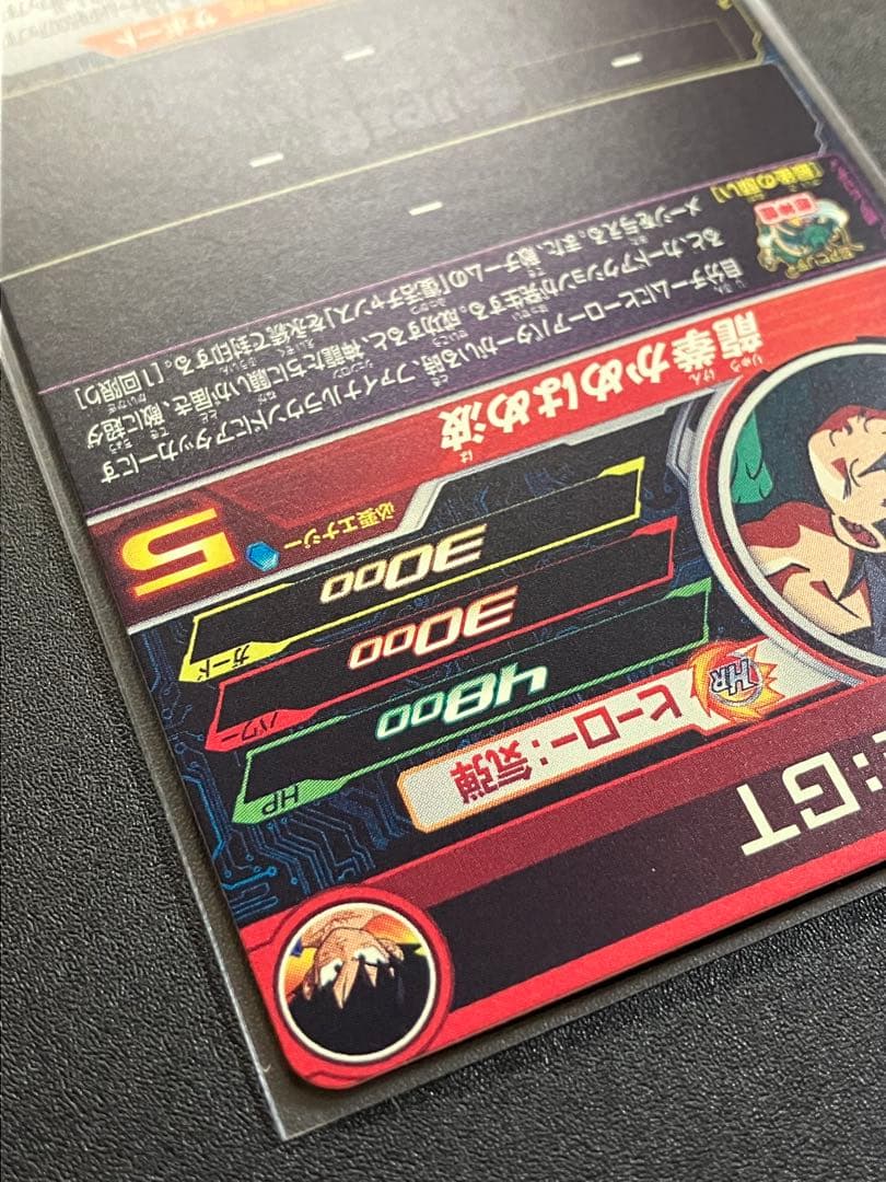 mm2-012 孫悟空少年期　mm2-038 孫悟空gt セット　おまけ付き