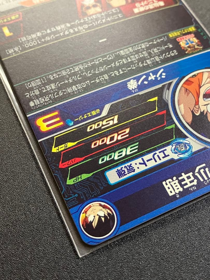 mm2-012 孫悟空少年期　mm2-038 孫悟空gt セット　おまけ付き