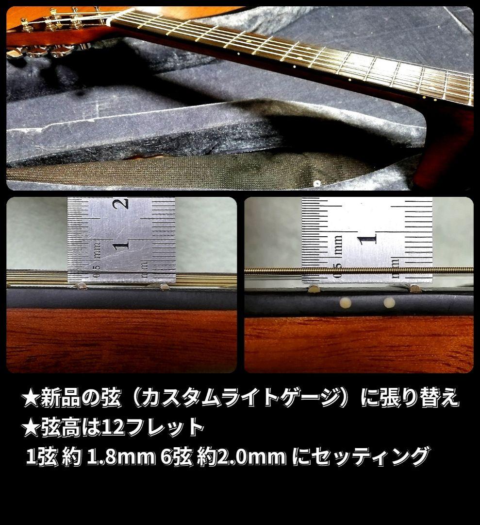 ★美品★Morris MD-256TS