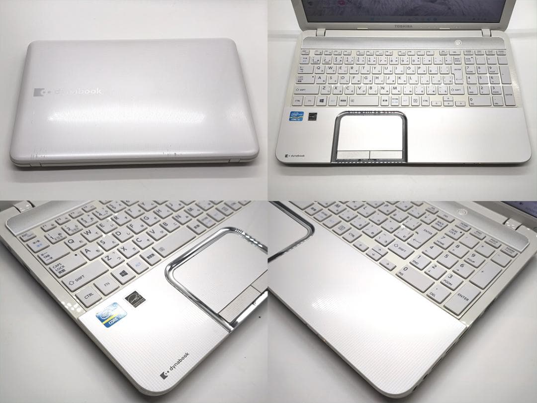 【東芝】中古ノートパソコン dynabook Core i5 新品バッテリー 白