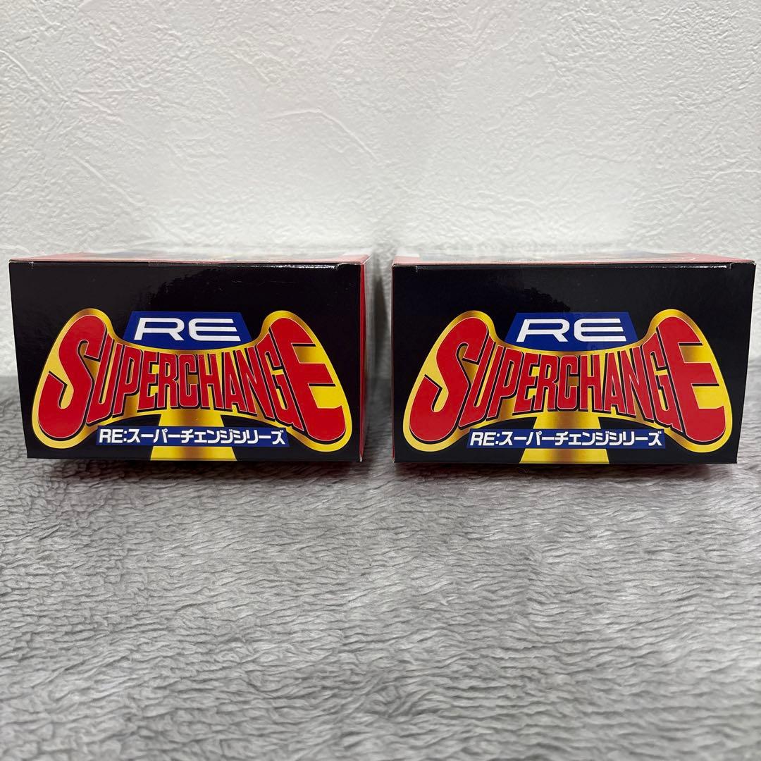 RE:スーパーチェンジ カブタック　プレミアムバンダイ　２個　セット