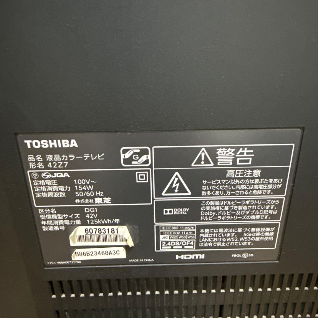 【不具合あり】TOSHIBA 液晶テレビ 本体REGZA 42Z7