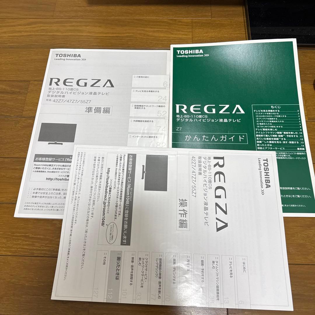 【不具合あり】TOSHIBA 液晶テレビ 本体REGZA 42Z7