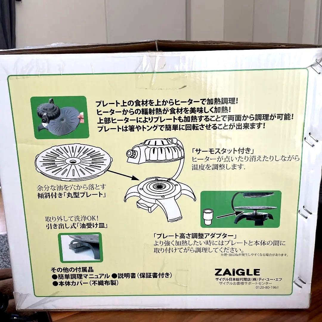 ティ・ユー・エフ JAPAN-ZAIGLE SIMPLE